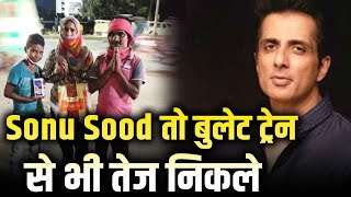 Sonu Sood ने Popcorn वाले बच्चे को दिया Mobile तो लोग बोले बुलेट ट्रेन से भी तेज निकले