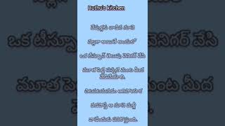 వేపుళ్లకు వాడిన నూనె నల్లపడితే ఇలా చేయండి||వంటింటి చిట్కాలు|| kitchen tips|| ruthu's kitchen