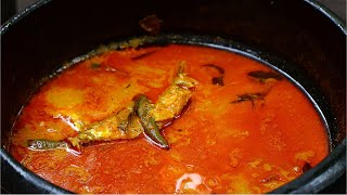 kerala style fish curry | കുടംപുളിയിട്ടു വെച്ച തനി നാടന്‍ മീന്‍ കറി | fish curry | style | vlog 129