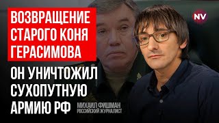 Путін боїться появи нового генерала Лебедя – Михайло Фішман