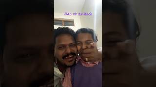 సంతోషం సగం బలం హాయిగా నవ్వమా old song #ytshorts #youtube #lovemusic