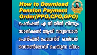 How to Download Pension Payment order (PPO,CPO,GPO)