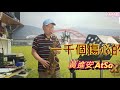 一千個傷心的理由 張學友 _黃進安atsax演奏