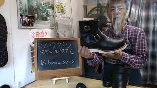 チペワ（CHIPPEWA）ブーツカスタム