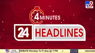 4 Minutes 24 Headlines - TV9