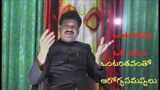 Life Mantras-Loneliness is a Poison- ఒంటరితనం ఒక విషం -ఒంటరితనంతో ఆరోగ్యసమస్యలు  -KRANTIKAR