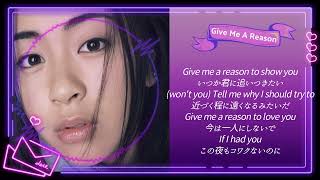 宇多田ヒカル「Give Me A Reason」