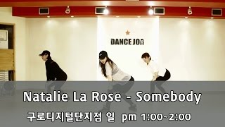 Natalie La Rose - Somebody  choreography MAYO 팝댄스 수업영상 ㅣ 댄스조아 댄스학원