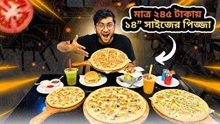 মাত্র ২৪৫ টাকায় ১৪” সাইজের একটি চিকেন পিজ্জা | Joe's Pizza | Realkhadok