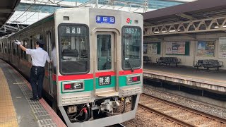 京成千葉線京成千葉駅の電車。2023年7月15日撮影。