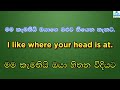 master english sentence patterns conversations idiomatic expressions fluent english for sri lankans