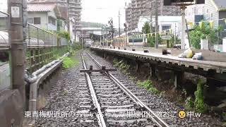 JR青梅線　東青梅駅レール単線化直後を取材②（おじいちゃんも激おこ😠）＃青梅線＃東青梅駅単線＃中央線グリーン車＃西多摩新選組