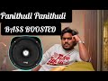 panithuli panithuli bass boosted kanda naal mudhal prasanna yuvan shankar raja