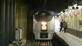 651系1000番台特急草津 上野駅到着 JR East Limited Express \