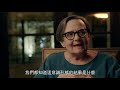 《新聞守護者》導演安格尼茲卡賀蘭專訪 mr. jones director agnieszka holland interview