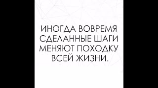 АУДИОКНИГА «НЕ ТУПИ». Джен Синсеро Часть 1