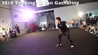 蕭俊文(Taiwan) vs 黃啓馳(Taiwan) 8強  2018 TrickingTaiwan Gathering -台灣極限武術特技空翻大賽