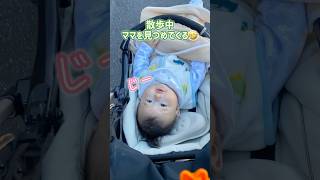 赤ちゃんの本音👶🏻💧  #生後７ヶ月 #baby