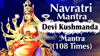 Devi kushmanda mantra 108 times ( Day 4 Navratri ) | Durga Mantra | Navratri bhajan | Durga Bhajan