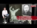 連李小龍都自嘆不如！ 國共版武林盟主之爭【馬西屏兩岸恩仇錄精華版】｜網路版關鍵時刻