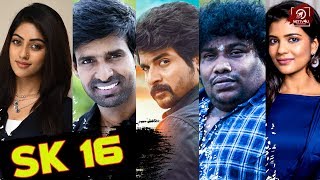 SK 16 Full Cast And Crew Details Is Here |  Sivakarthikeyan | Pandiraj | Sun Pictures | #Nettv4u