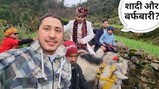 शादी के दिन बारिश और बर्फबारी होने लग गई || Pahadi Lifestyle Vlog || Cool Pahadi