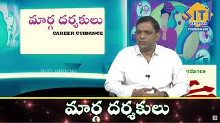 మీరు ఐ టీ కంపెనీ లో జాబ్ చేయాలనుకుంటున్నారా ..! ||@sitivisiontollywood