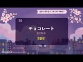 🎧일본어회화 필수 기초단어🇯🇵1시간30분 틀어놓기 일본어 독학🤍 세번반복