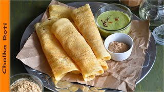 Chilka Roti | How to make chilka roti | Jharkhand Chilka Roti Recipe