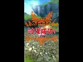 【mhxr】★5theチェイサー 強襲ライゼクス！ 天迴棍v.s.電龍17分35秒