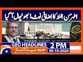 Justice Athar Minallah Additional Note | Geo News 2PM Headlines | 30 October 2024