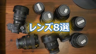 FE20-70mmF4Gと比較対決したいレンズをチェック【SEL2070G】