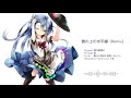 【東方 touhou arrange】雲の上の水平線 remix 東方緋想天