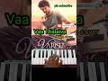 Vaa Thalaiva song/Varisu/Vijay -Thaman s/piano cover/ #shorts