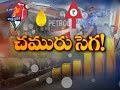 Pratidwani | 17th September 2019 | Full Episode | ETV Andhra Pradesh