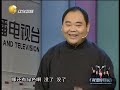 德云社演员侯震“天赋异禀”，坐哪哪湿，是个十足的“大诗人”