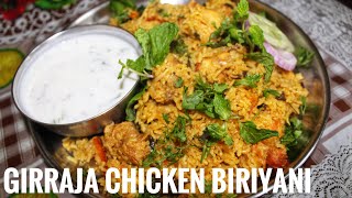 ಮಸ್ತ್  ಮಸ್ತಾಧ  ಗಿರಿರಾಜ ಕೊಳಿ ಬಿರಿಯಾನಿ || Super Tasty Giriraja Chicken Biriyani👌😋|| SS FOOD SPECIALS