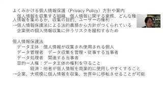 授業用英語教材『情報英語』Unit L5 前半 補助資料（受講生・教員用）