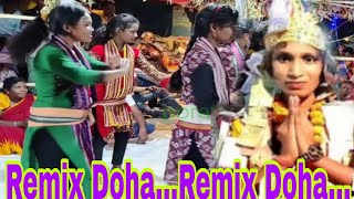 Remix Doha... Miki Mahapatra,, Banahar Ledis Kirtan Party