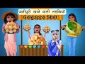 गोलगप्पा खाने वाली लड़कियां (Part-01) Comedy Video 😁 | Types Of Panipuri Eaters | Sonam Prajapati