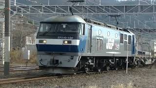 69列車［吹］EF210-150