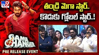 తండ్రి మెగా స్టార్.. కొడుకు గ్లోబల్ స్టార్..!: Deputy CM Pawan Kalyan | Game Changer Event  - TV9