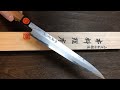 Shigeki Tanaka Aogami No.2 Damascus Yanagiba(Sashimi) Knife with Walnut Handle