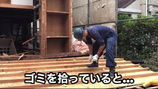 解体屋あるあるパート7‼️【降】