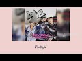 super junior d u0026e i try 韓繁中字、羅馬拼音歌詞