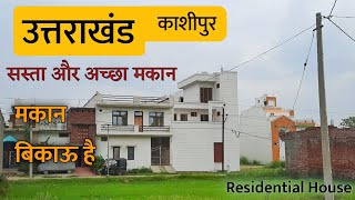 Residential House in Kashipur for Sale | 700 square feet | Chaiti chauraha Vindhya Vasini colony