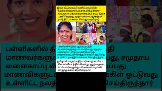 மாறு வேடத்தில் தமிழரசி 😳 இவர் யார் தெரியுமா #tamilarasi #christmas #mpkanimozhi