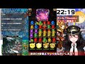 【🔴live】究極融合！ジェダル・モルス イベント周回【＃エレスト】【＃グラブル】