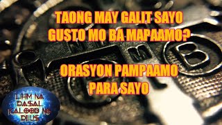 ORASYON PAMPAAMO SA LAHAT NG TAO | NAIS MO BA SILA MAPASUNOD? | SIMPLENG ORASYON