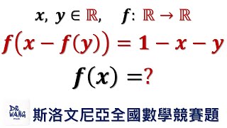 斯洛文尼亞數學奧林匹克競賽題 | 求函數 f(x) | 奧林匹克數學